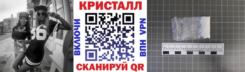 АМФ Premium Кузнецк