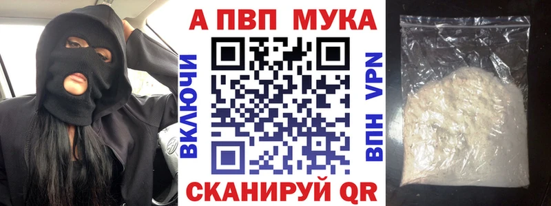 Alfa_PVP крисы CK  MEGA как войти  Кузнецк 