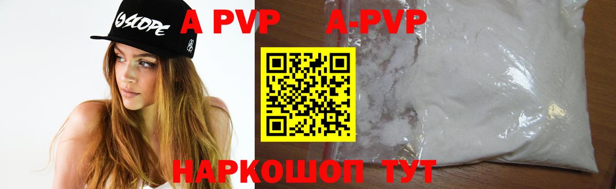 Альфа ПВП СК КРИС Кузнецк