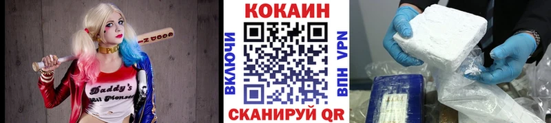 COCAIN Эквадор  Кузнецк 