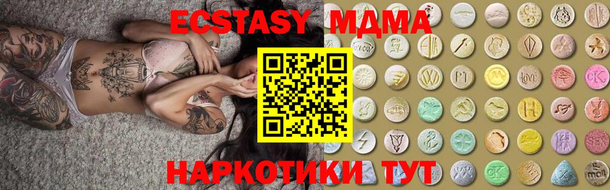 Амфетамин Кузнецк