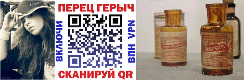 Героин Афган Кузнецк