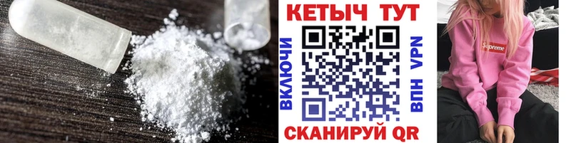 Кетамин ketamine Кузнецк