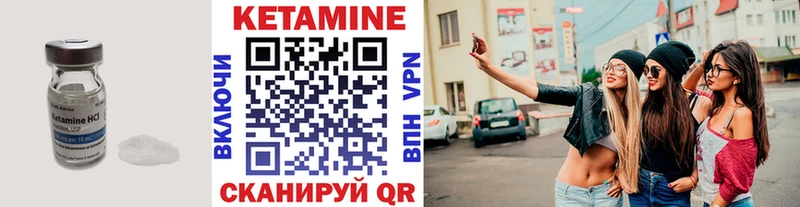 КЕТАМИН VHQ  где можно купить наркотик  Кузнецк 