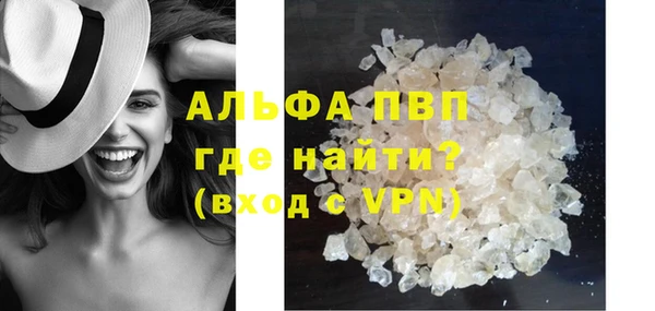 МДМА Осташков