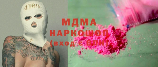 МДМА Осташков