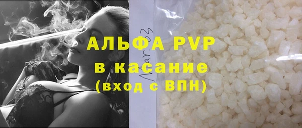 скорость mdpv Осинники