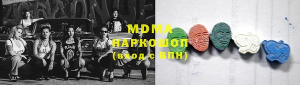 МДМА Осташков