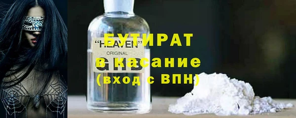 мефедрон мука Медногорск