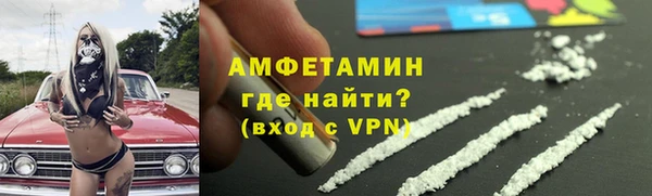 МДМА Осташков