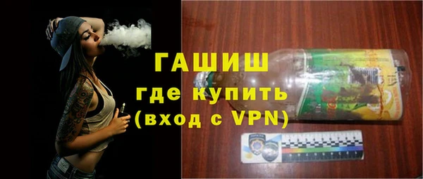 скорость mdpv Осинники