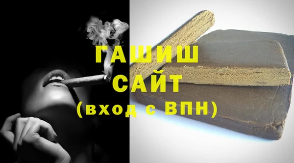 гашик Воткинск