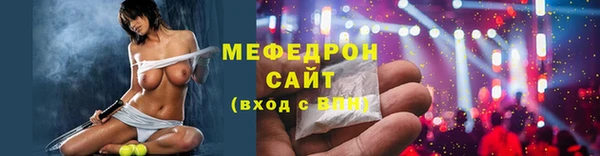 МДМА Осташков
