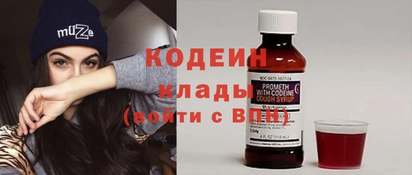 МДМА Осташков