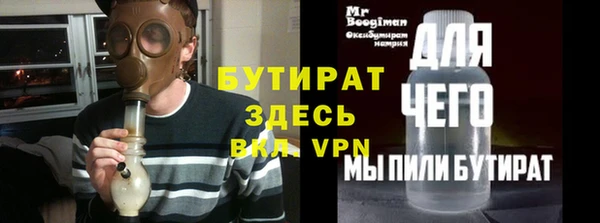 скорость mdpv Осинники