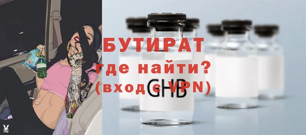 экстази Иннополис