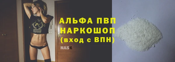 спайс Всеволожск