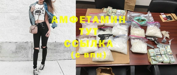 мефедрон VHQ Мегион