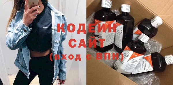 скорость mdpv Осинники