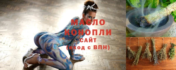 скорость mdpv Осинники