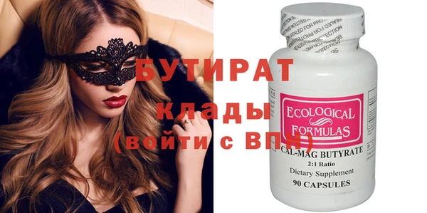 скорость mdpv Осинники