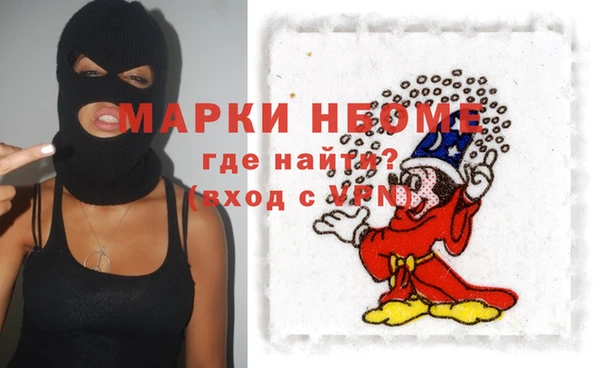 экстази Иннополис