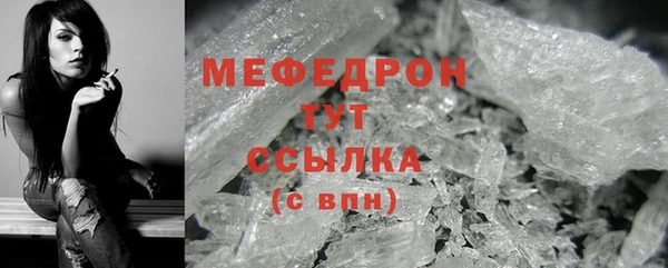 скорость mdpv Осинники