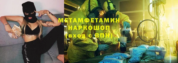 скорость mdpv Осинники
