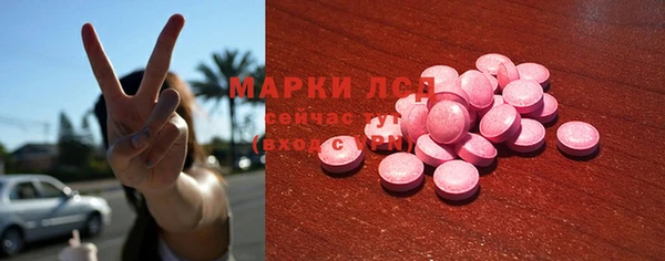 МДМА Осташков