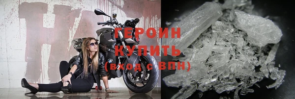 скорость mdpv Осинники