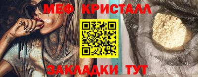 гашик Жуковский