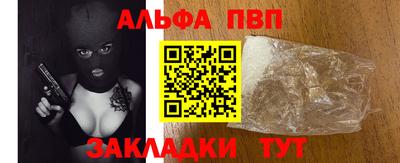 гашик Жуковский