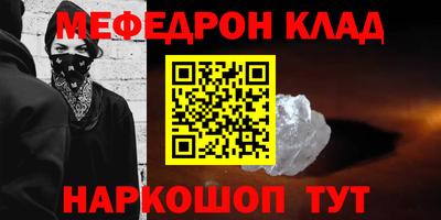 амфетамин Заволжье