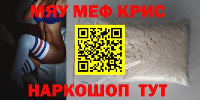 MDMA Заводоуковск