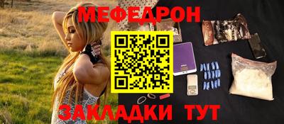 амфетамин Заволжье