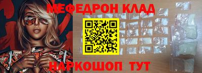 MDMA Заводоуковск