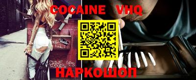 гашик Жуковский