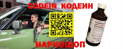бутират Камышлов