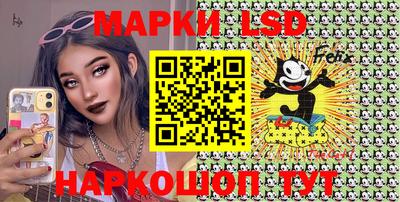 гашик Жуковский