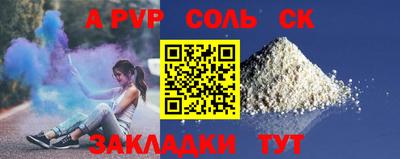 гашик Жуковский