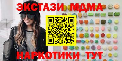 гашик Жуковский