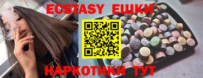 MDMA Заводоуковск