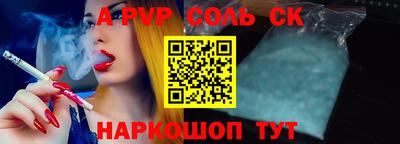 амфетамин Заволжье