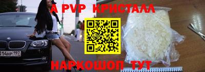 амфетамин Заволжье