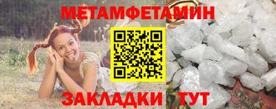 гашик Жуковский