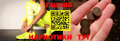 амфетамин Заволжье