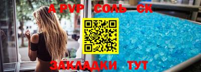 прущая мука Канаш