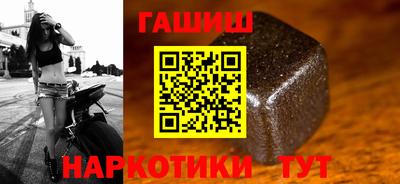амфетамин Заволжье
