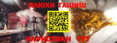 амфетамин Заволжье