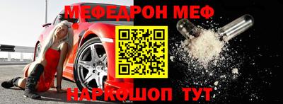 амфетамин Заволжье